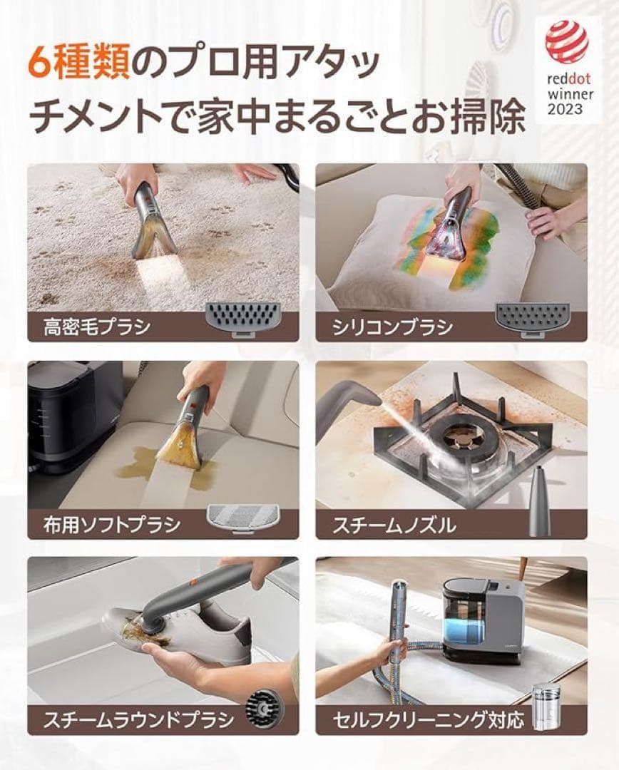 uwant B400スチームクリーナー　100℃蒸気&60℃加熱&18000Pa