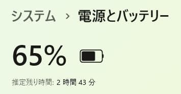 富士通 Core i7 SSD256GB メモリ8GB ノートPC カメラ 白