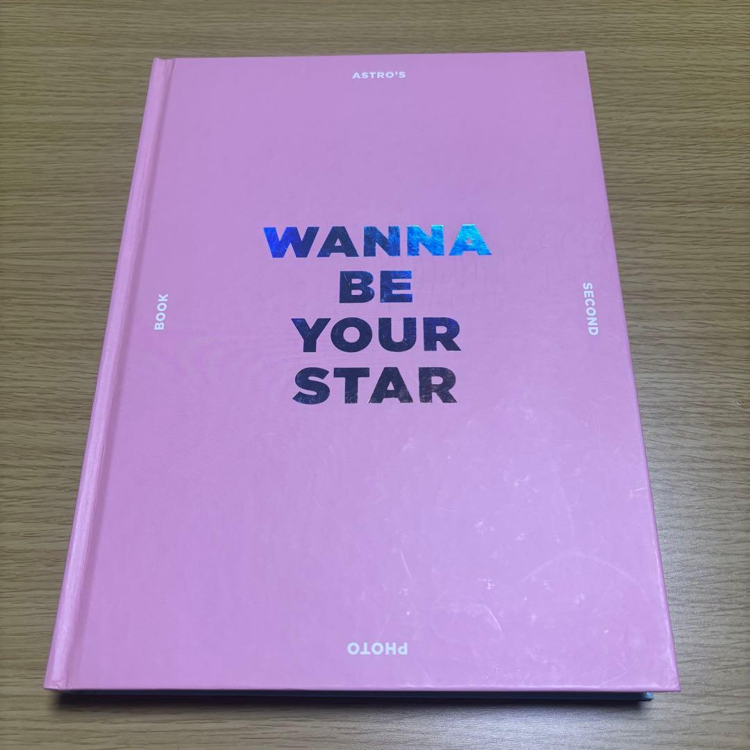 アイドル ASTRO WANNA BE YOUR STAR