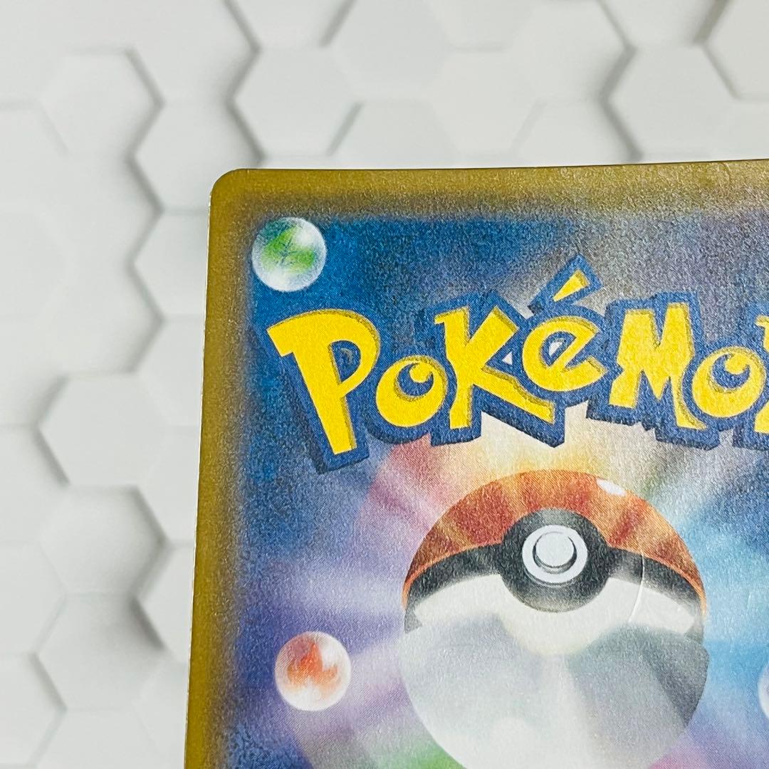 ゲッコウガ&ゾロアークGX HR