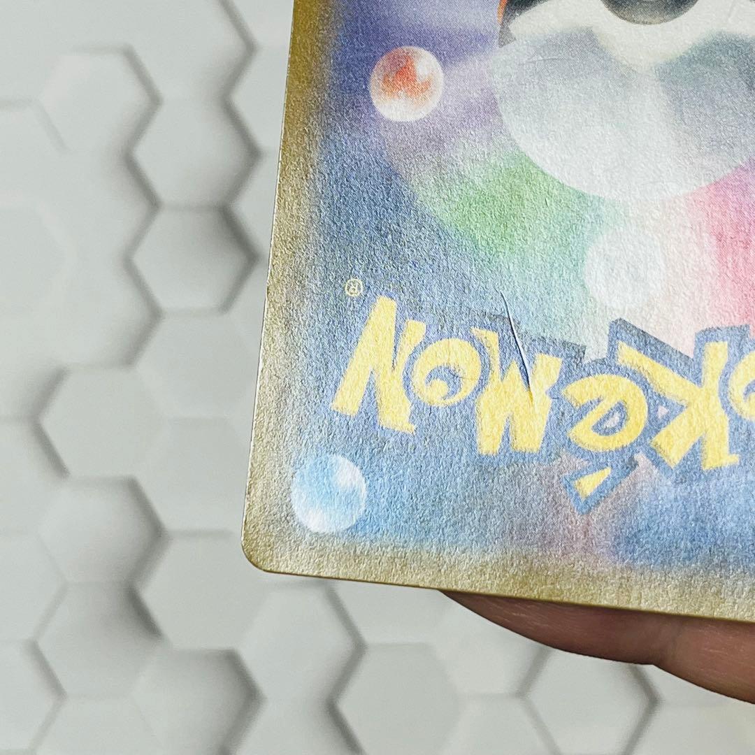 ゲッコウガ&ゾロアークGX HR