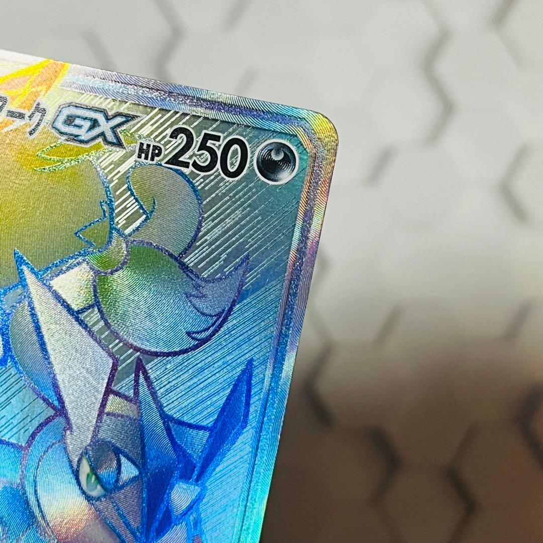 ゲッコウガ&ゾロアークGX HR