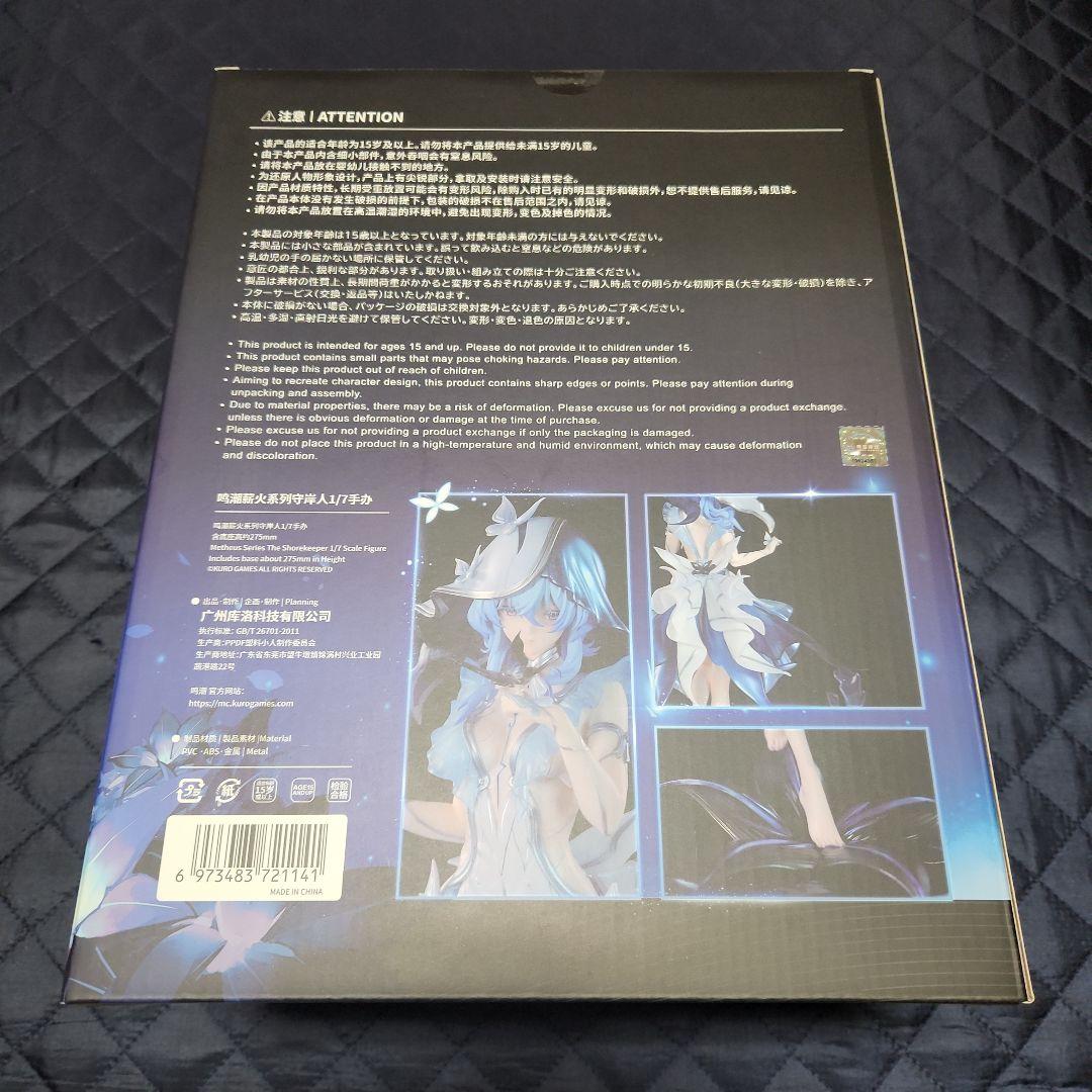 Metheus Series 鳴潮 ショアキーパー 1/7 フィギュア