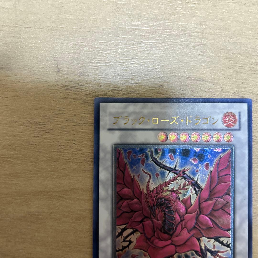 【美品】ブラックローズドラゴン　レリーフ