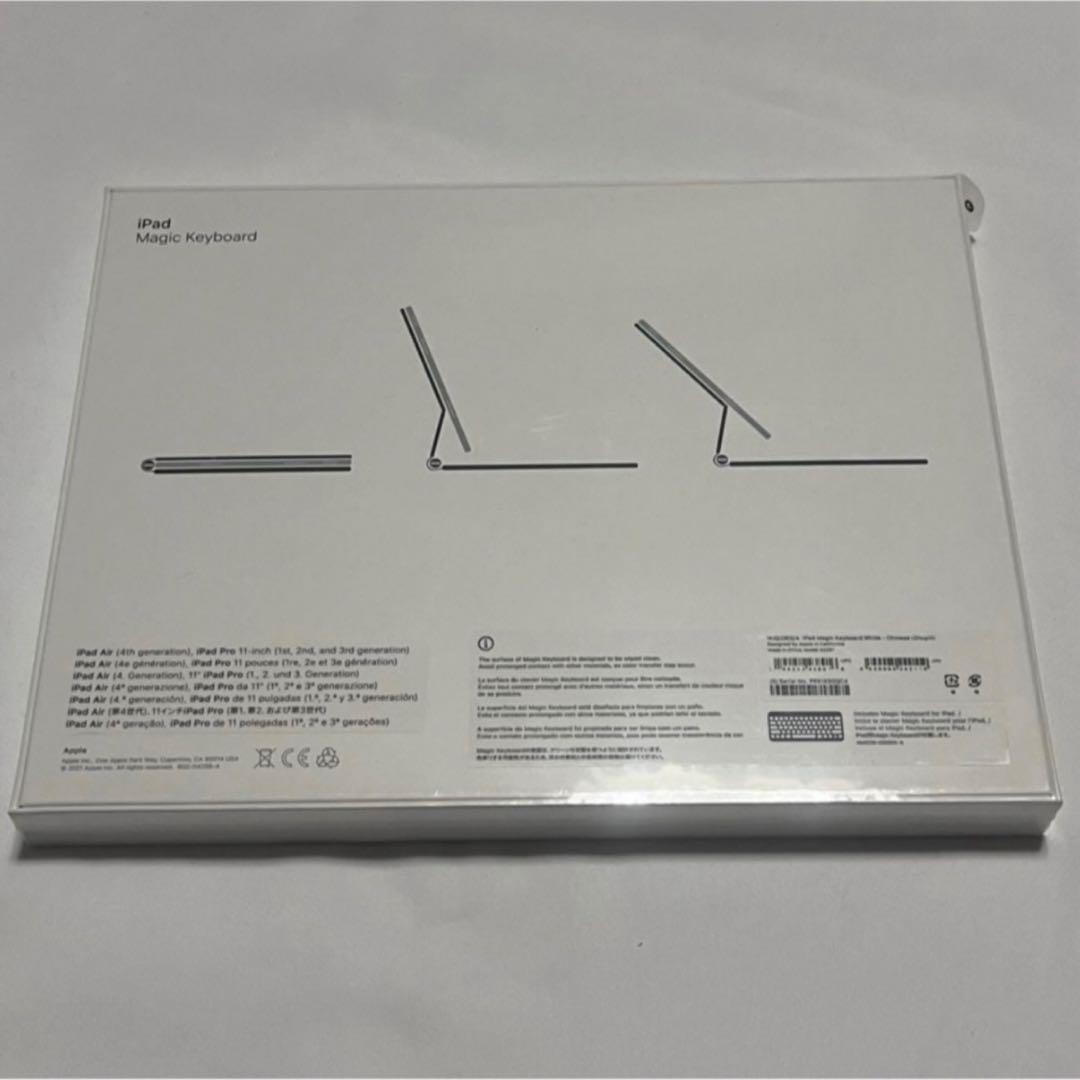 新品 iPad Pro 11 / Air M2 Magic Keyboard