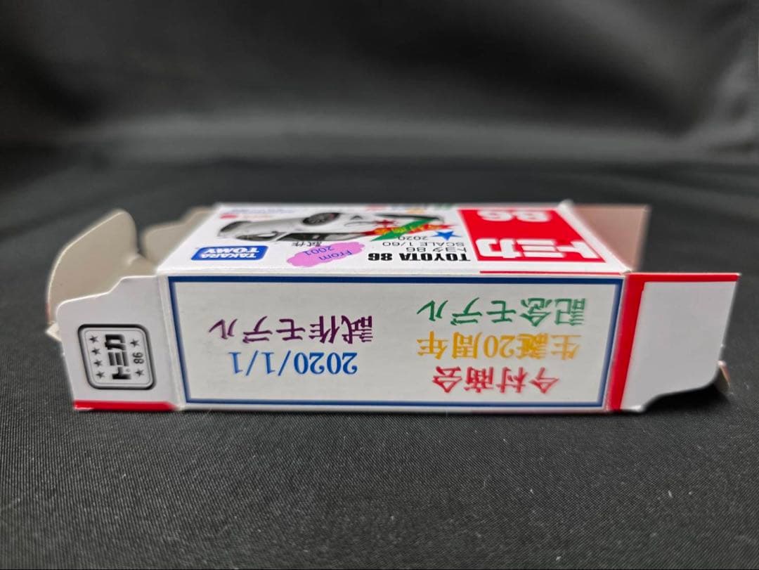トミカ86 トヨタ86 今村商会 試作モデル