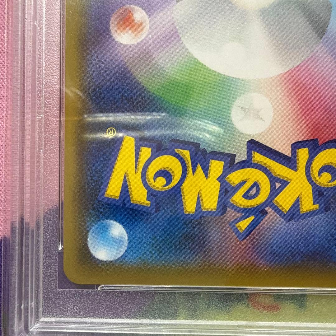 ソルガレオ&ルナアーラGX HR PSA10 070/049 リーリエ ポケカ