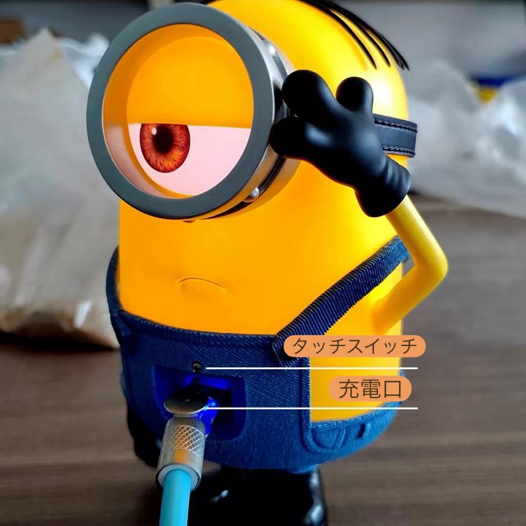 ミニオン スチュアート ナイトライト
