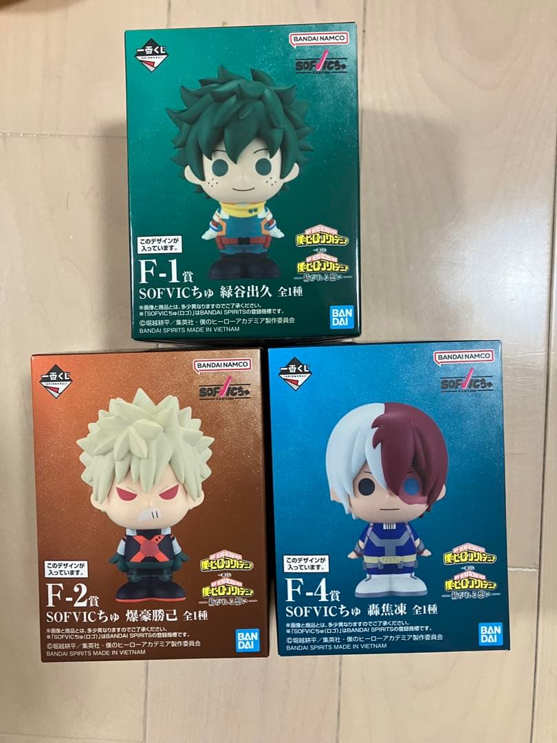 僕のヒーローアカデミア　一番くじ　フィギュア　 セット