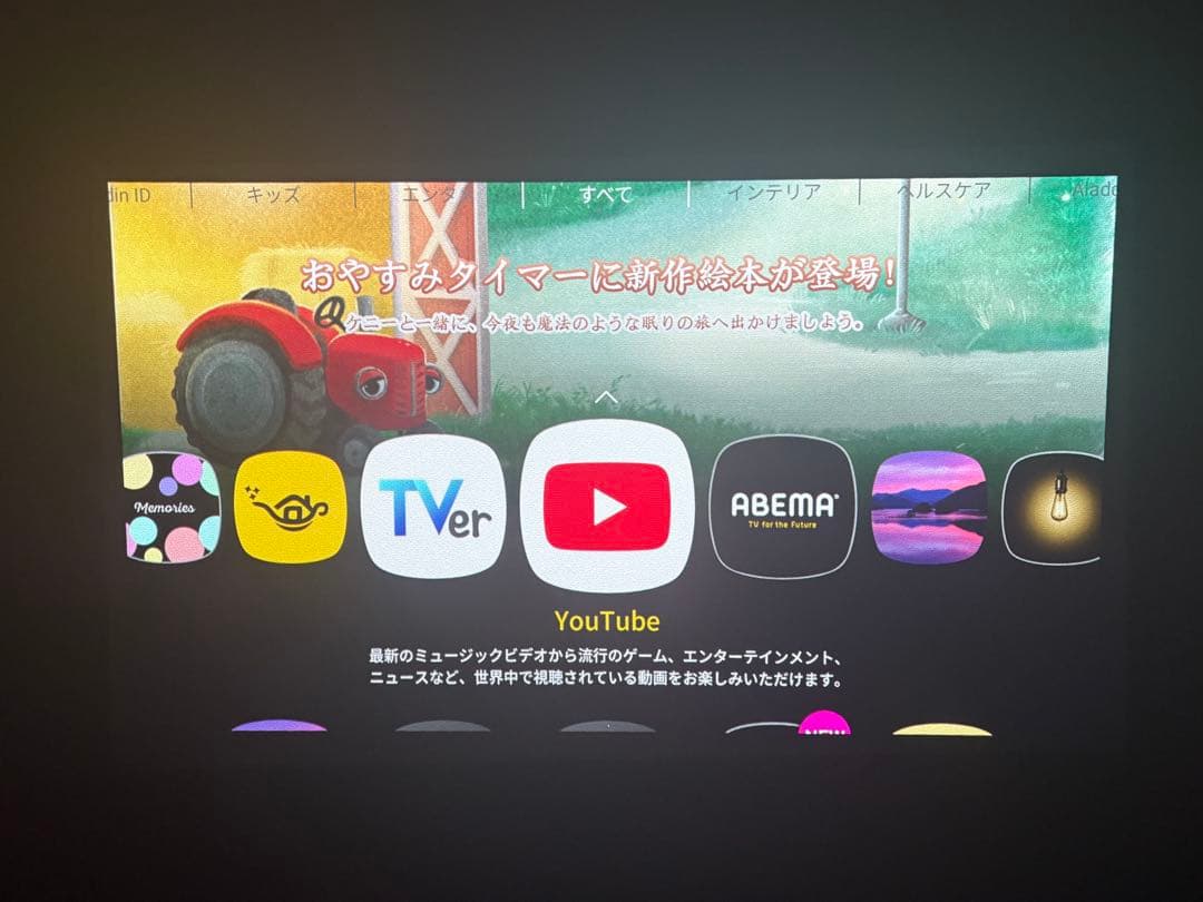 AladdinX popIn Aladdin 2 照明一体型プロジェクター