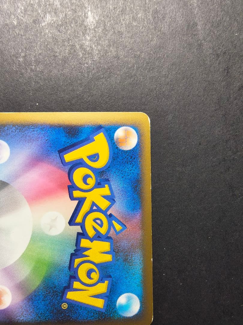 ポケモンカード ルギア LEGEND レジェンド