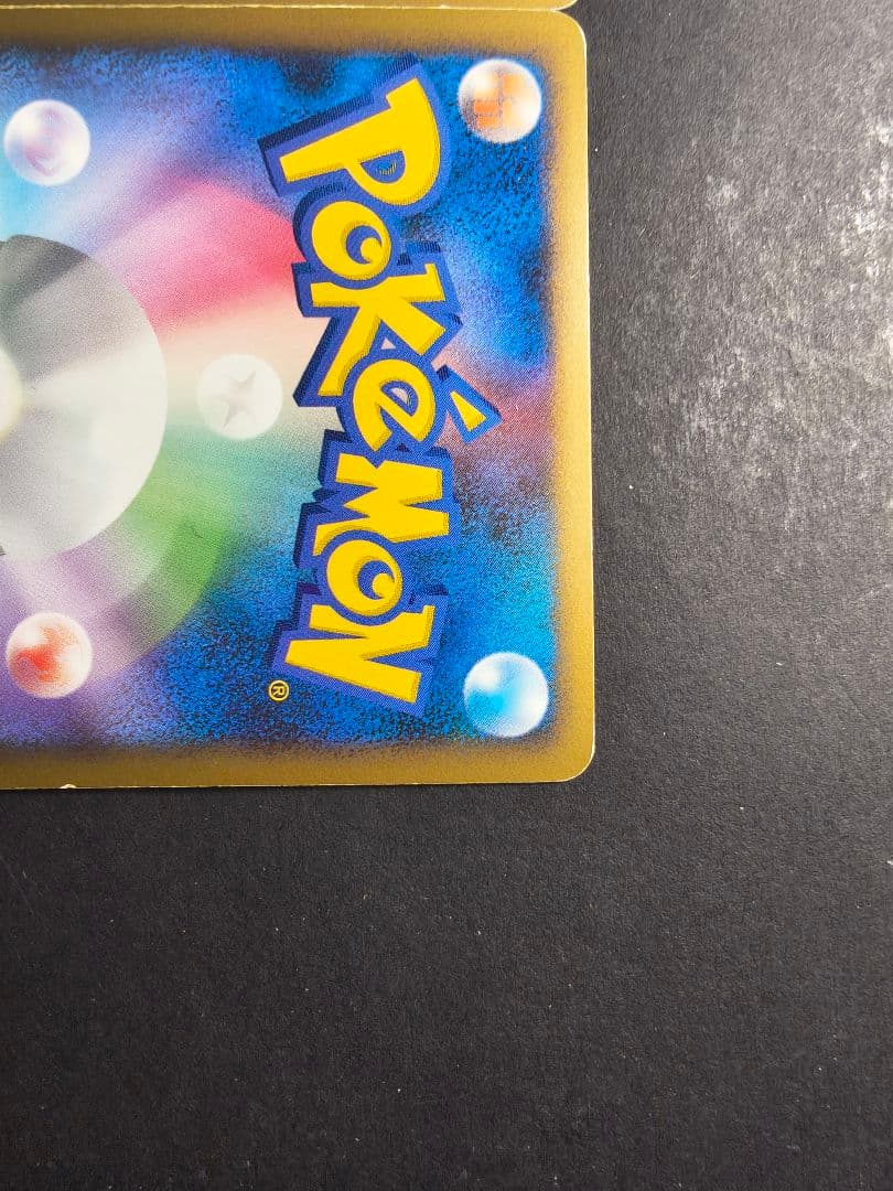 ポケモンカード ルギア LEGEND レジェンド