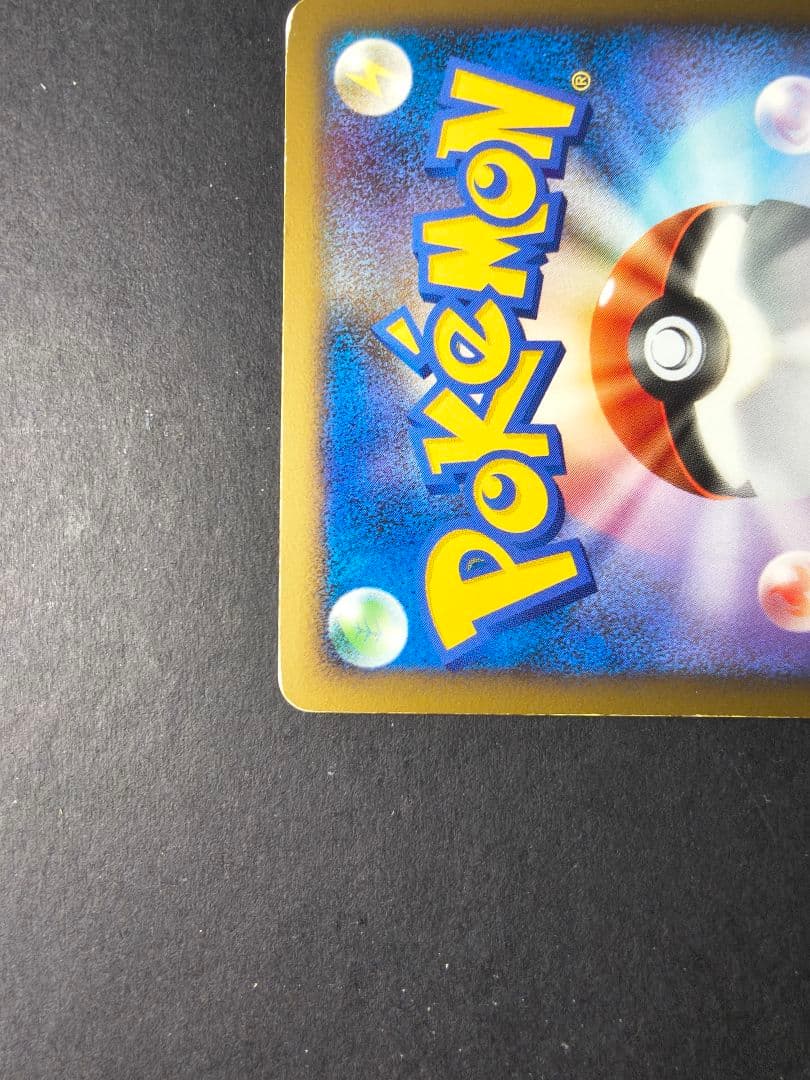 ポケモンカード ルギア LEGEND レジェンド