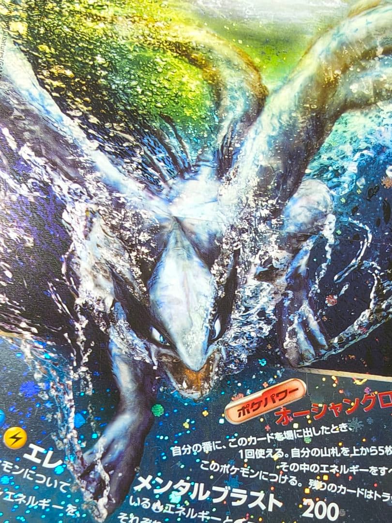 ポケモンカード ルギア LEGEND レジェンド