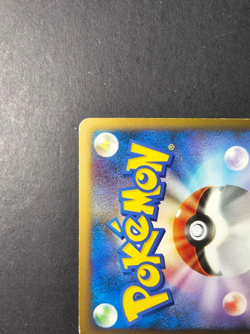 ポケモンカード ルギア LEGEND レジェンド