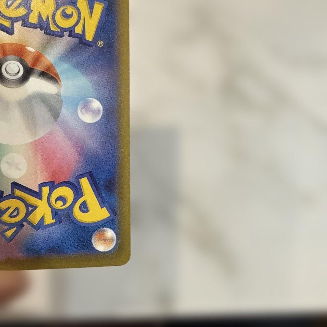 美品メガゲッコウガex SAR MEGA 拡張パック ニンジャスピナー