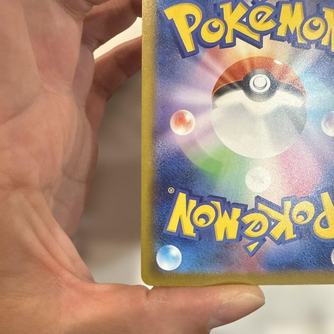 美品メガゲッコウガex SAR MEGA 拡張パック ニンジャスピナー