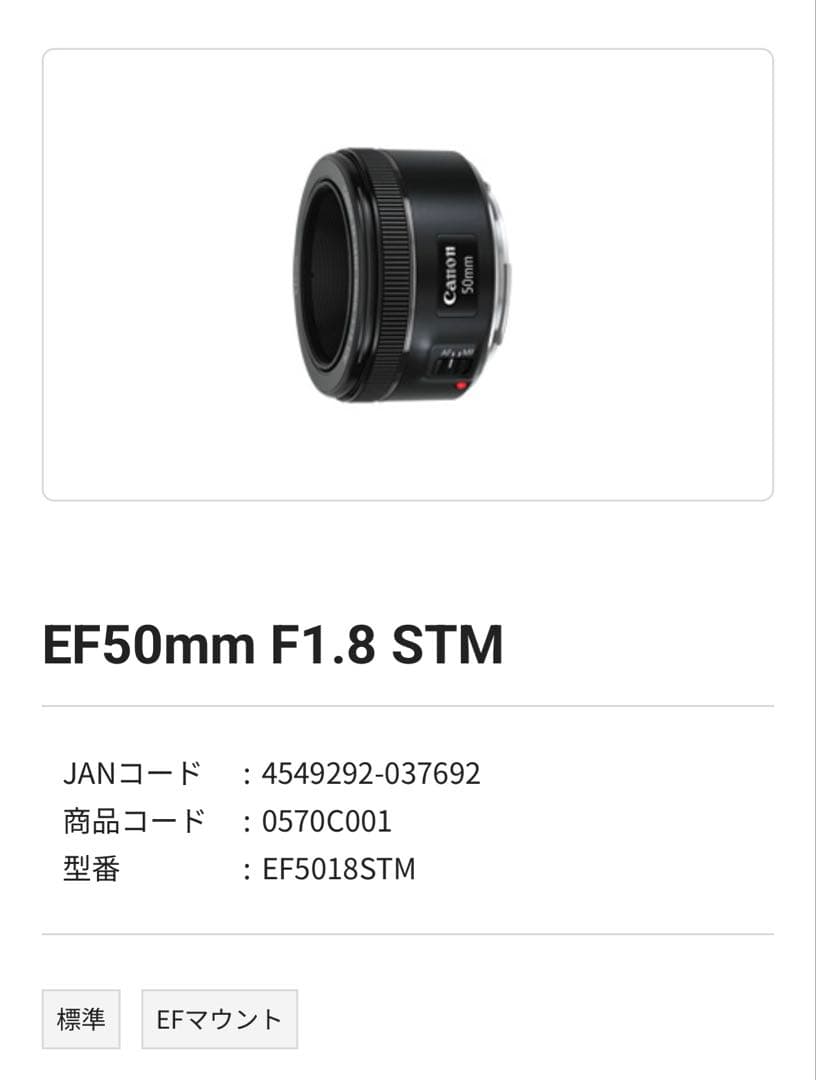 もち様 Canon EOS 6D 本体 単焦点レンズ セット 美品 一眼レフ