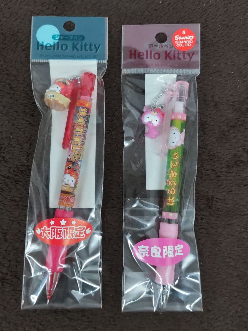 Hello Kitty ハローキティ 地域限定根付ストラップ·他 10種セット