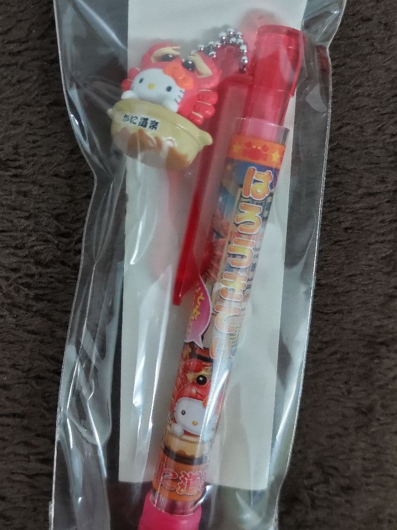 Hello Kitty ハローキティ 地域限定根付ストラップ·他 10種セット