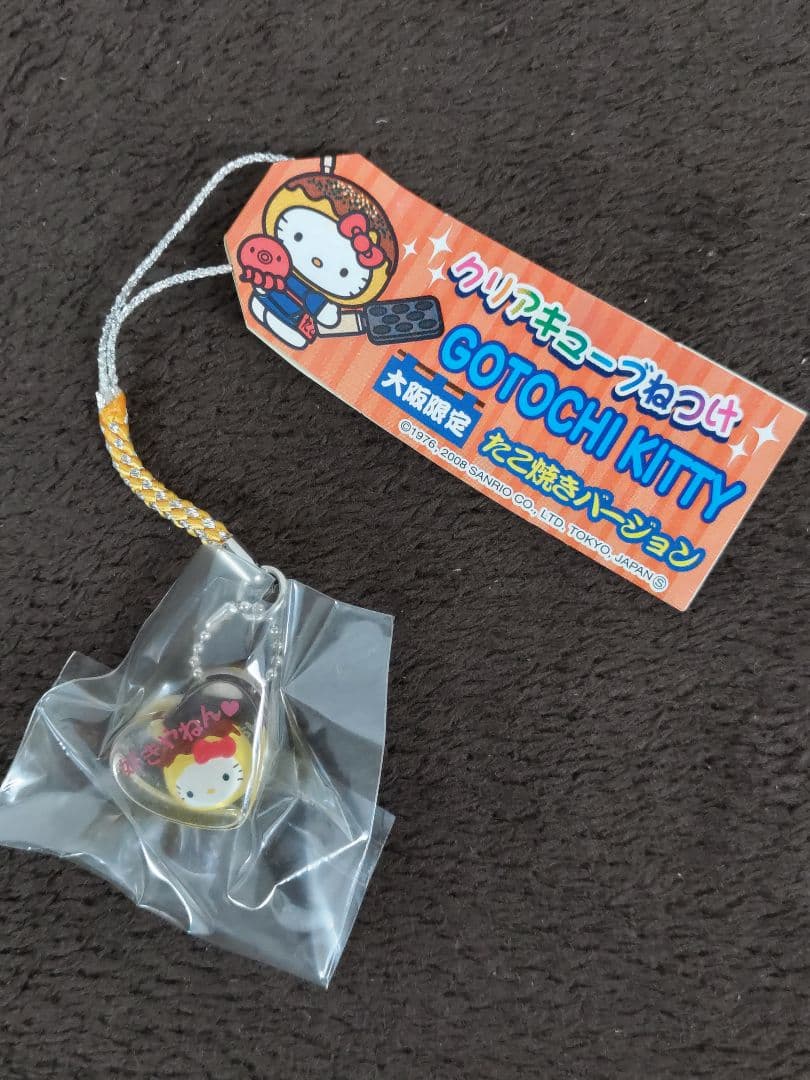 Hello Kitty ハローキティ 地域限定根付ストラップ·他 10種セット