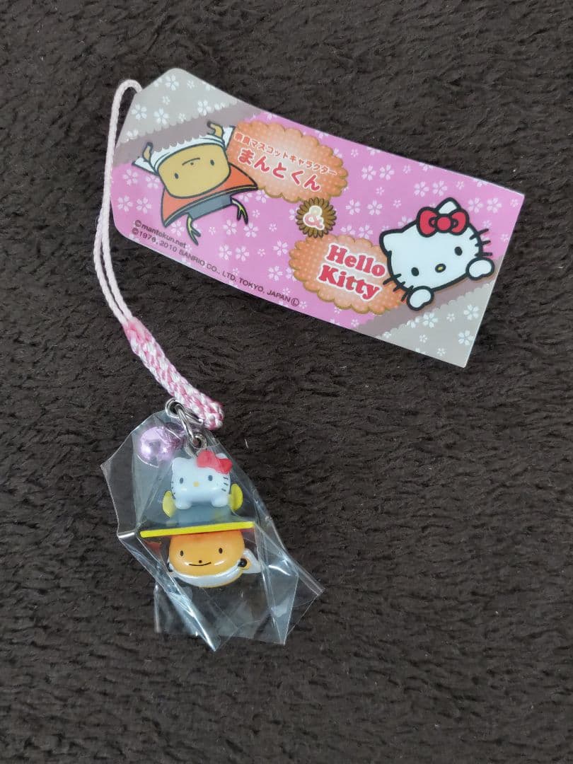 Hello Kitty ハローキティ 地域限定根付ストラップ·他 10種セット