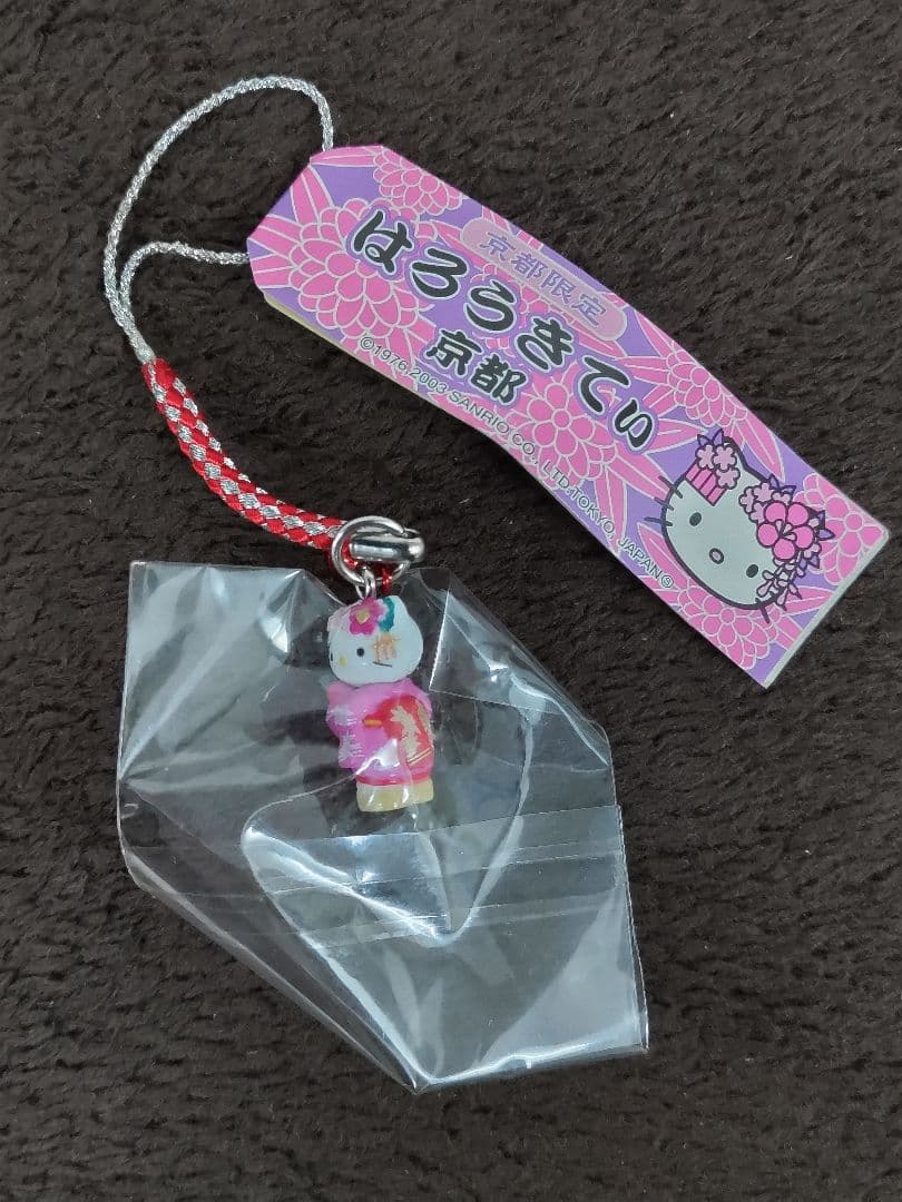 Hello Kitty ハローキティ 地域限定根付ストラップ·他 10種セット