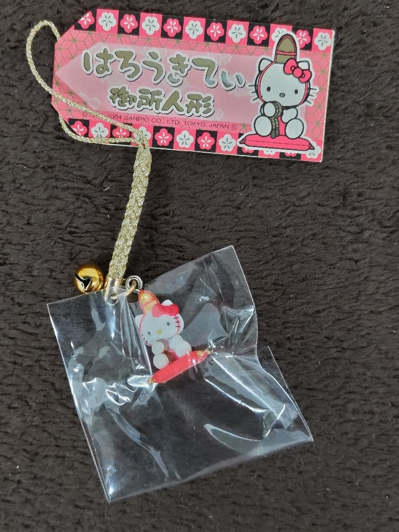 Hello Kitty ハローキティ 地域限定根付ストラップ·他 10種セット