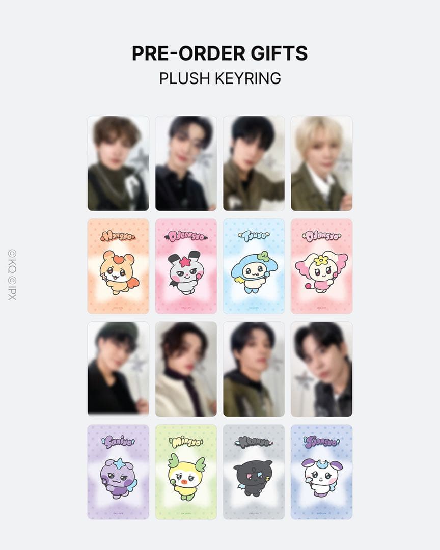 ATEEZ MIGHTEEZ ぬいぐるみ＆キーリング　2点セット　ddangyo