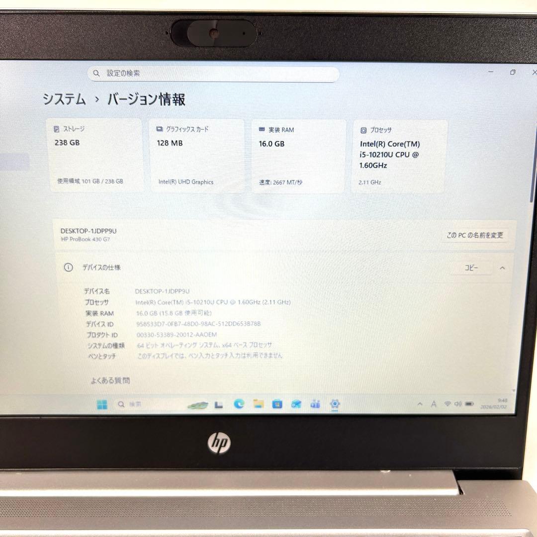 Windowsノート本体 HP ProBook 430 G7 i5 256GB 16GB Office