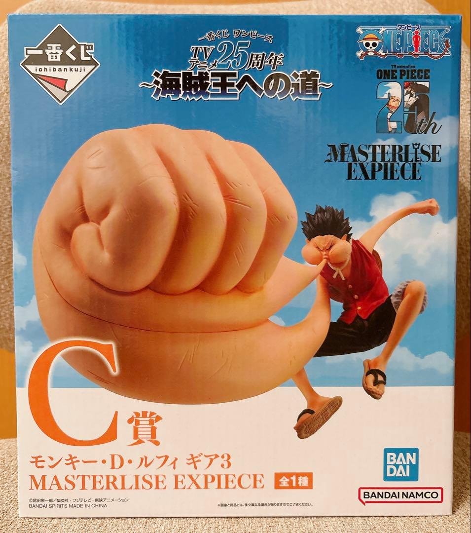 【ブリスター未開封+新品未開封】ワンピース B賞ギア2+C賞ギア3【セット】