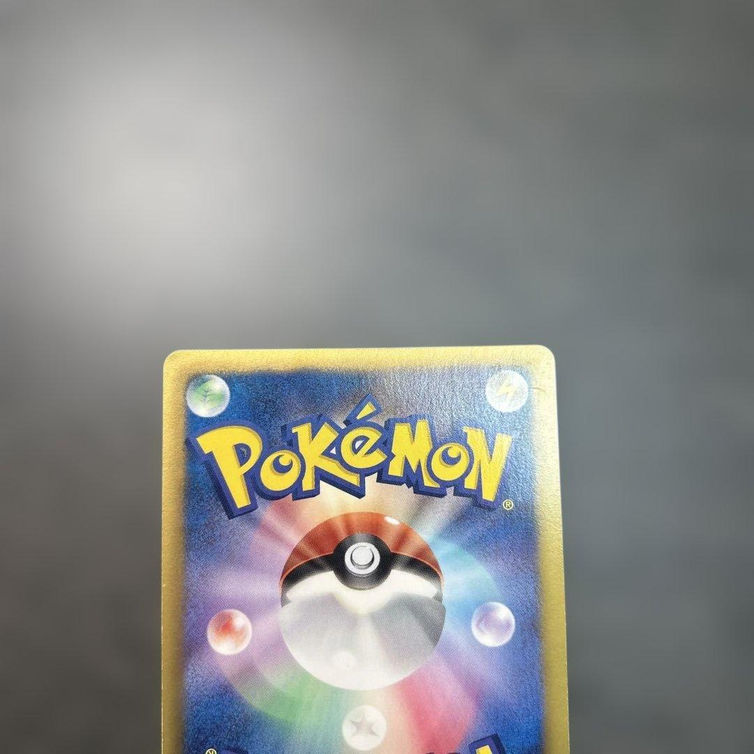 レシラム EBB EXバトルブースト 094/093 1st