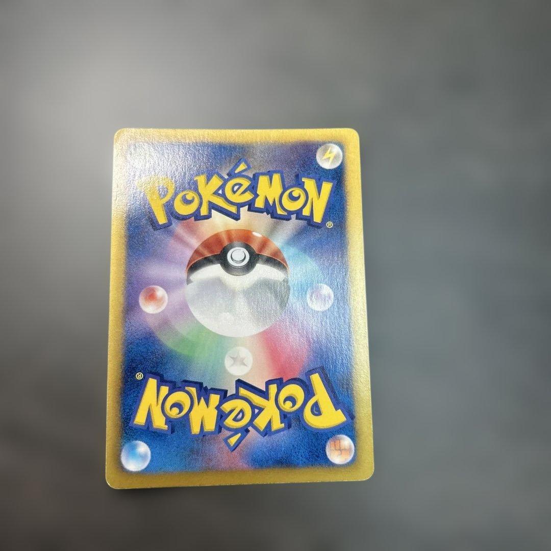 レシラム EBB EXバトルブースト 094/093 1st