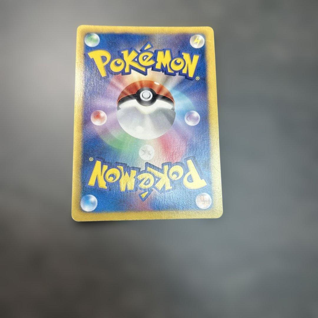 レシラム EBB EXバトルブースト 094/093 1st