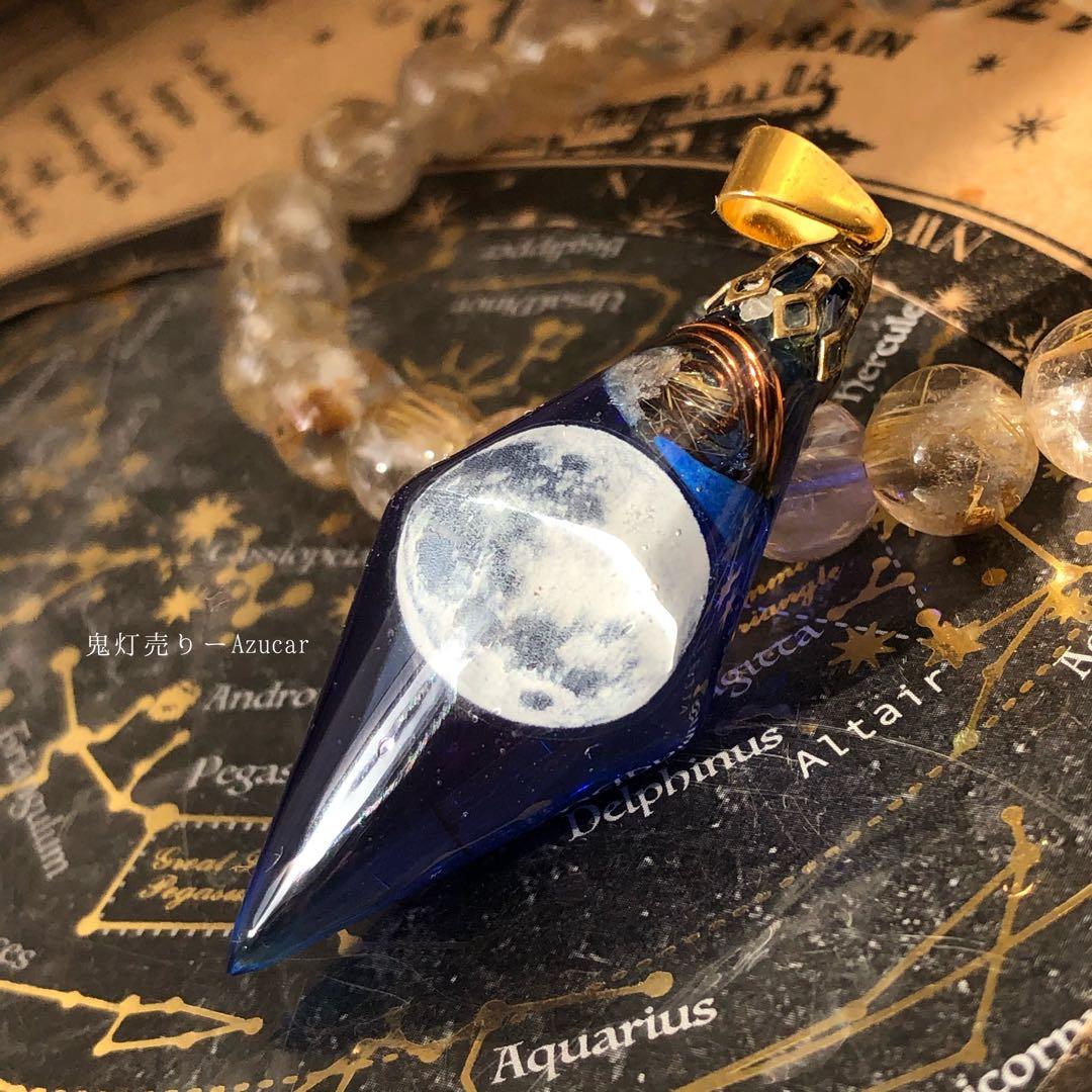 千年に一回の満月を。 宝石 ペンデュラムに満月を封入オルゴナイト蓄光ネックレス