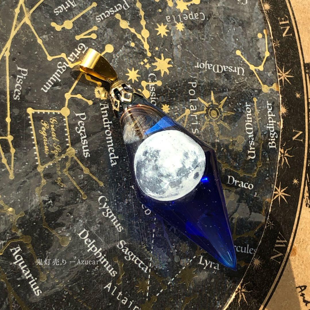 千年に一回の満月を。 宝石 ペンデュラムに満月を封入オルゴナイト蓄光ネックレス