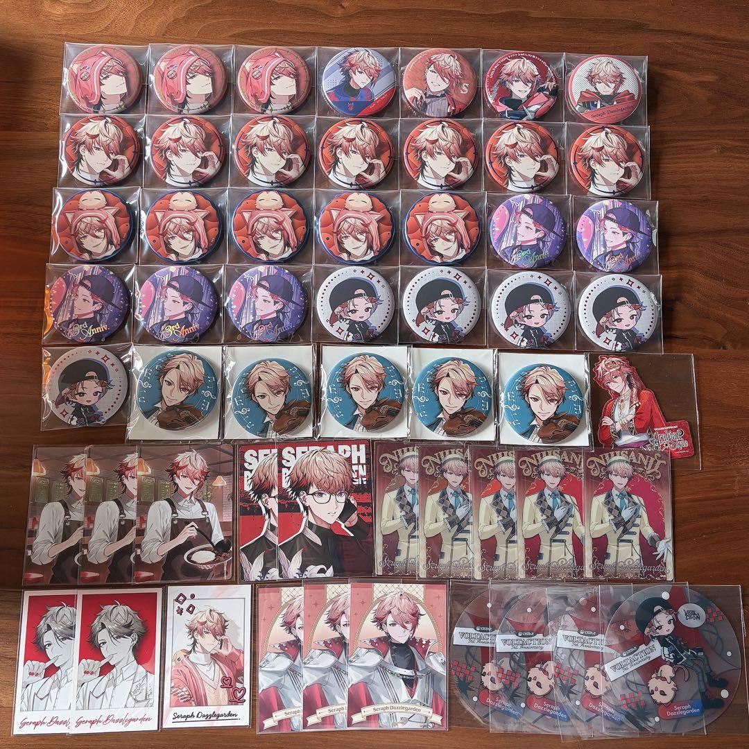 セラフ まとめ売り