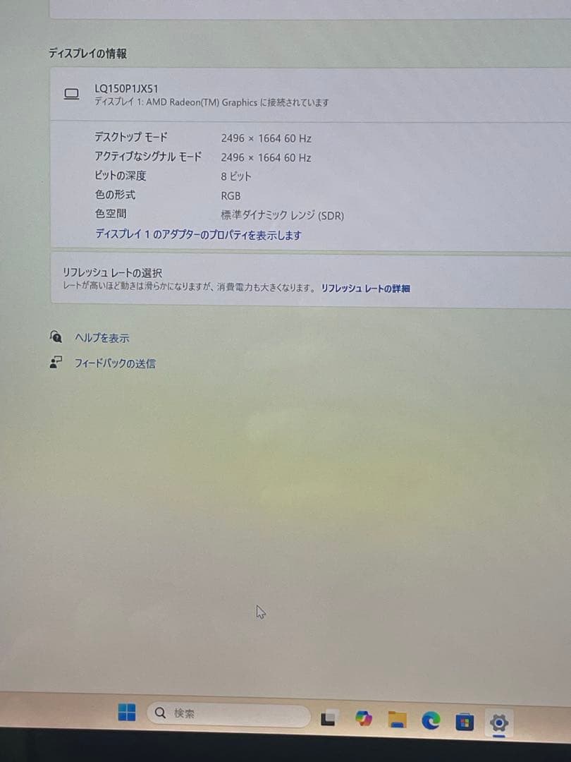 その他ノートPC本体 Microsoft Surface Laptop 4 AMD Ryzen 7