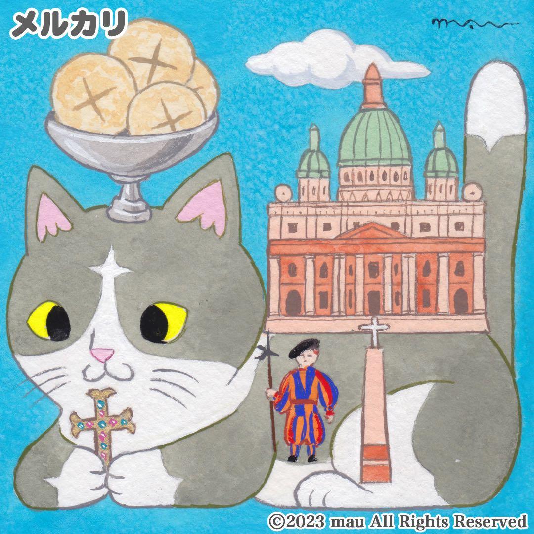 原画「猫の背中に何かある〜バチカン市国」猫/ イラスト/アート/絵画/イタリア