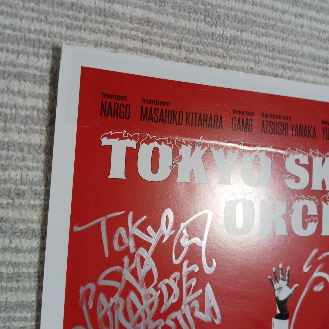 東京スカパラダイスオーケストラ 販促用ポスターパネル 直筆サイン入 谷中敦