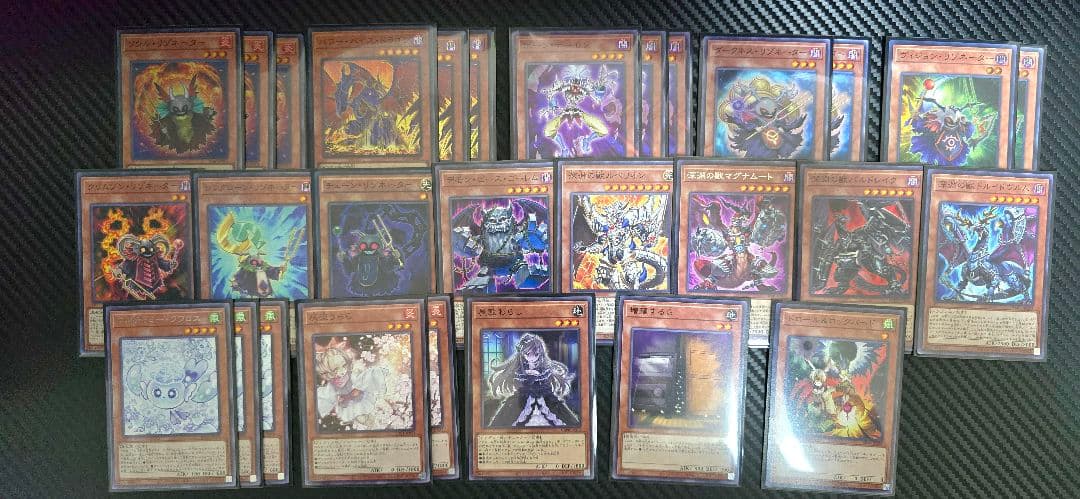 レッドデーモン デッキ【メイン40+EX15 手札誘発あり】