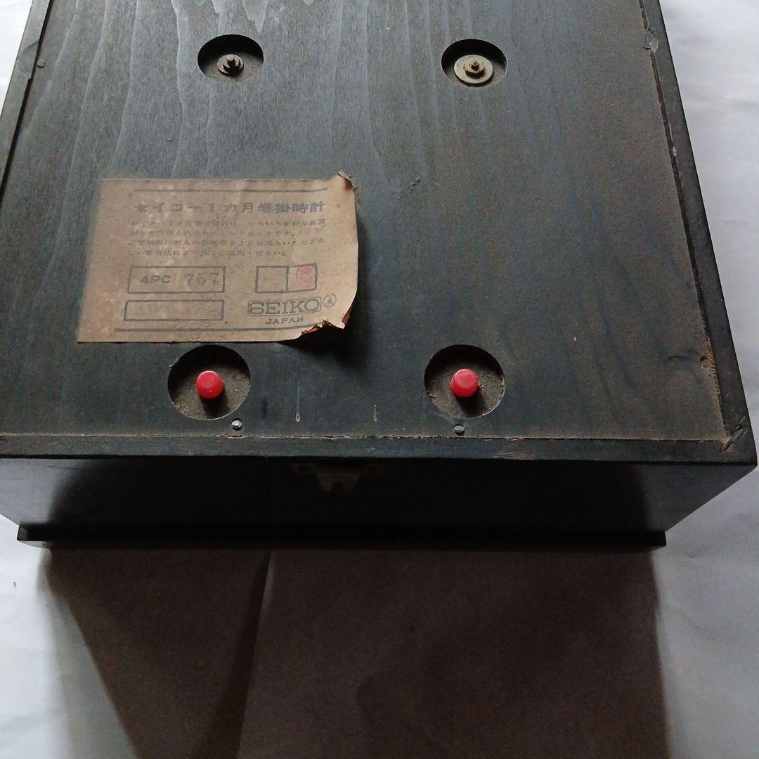 SEIKO TIME-DATER 柱時計 昭和レトロ