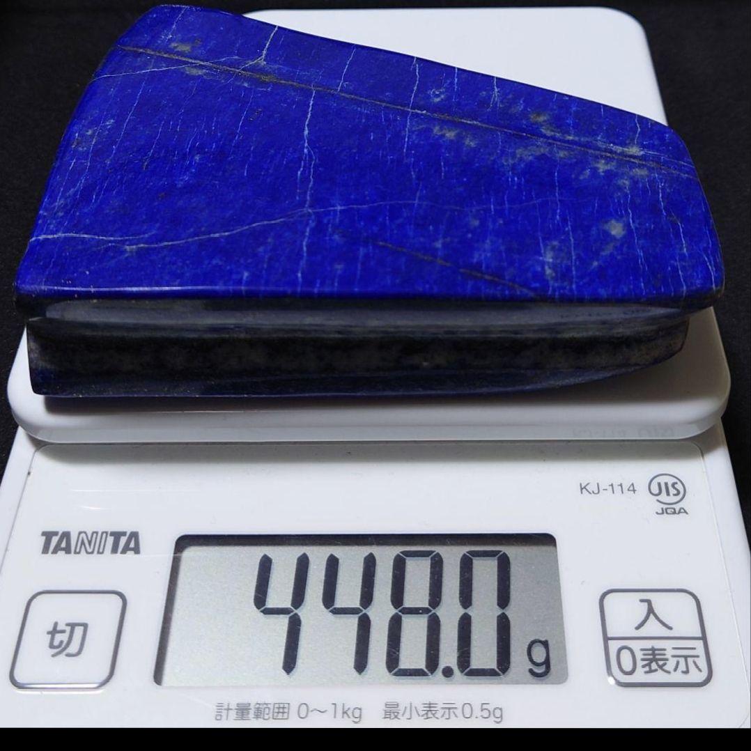 ★ラピスラズリ 台付原石 448g③(SA~SA+)