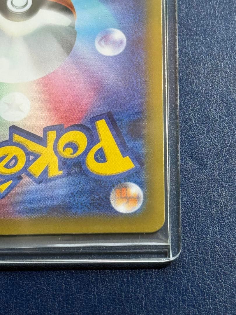 メイのはげまし　SAR 115/080 MEGA 拡張パック ムニキスゼロ