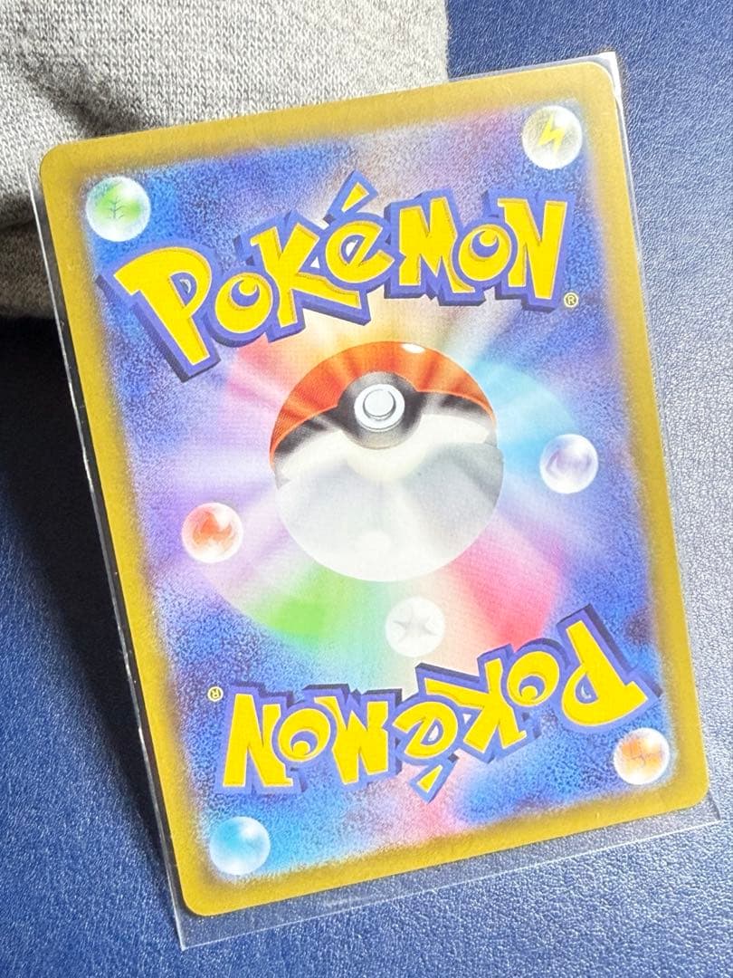 メイのはげまし　SAR 115/080 MEGA 拡張パック ムニキスゼロ