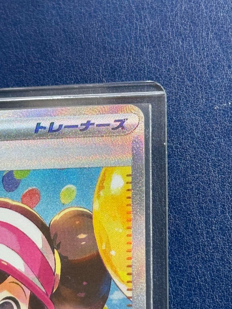 メイのはげまし　SAR 115/080 MEGA 拡張パック ムニキスゼロ