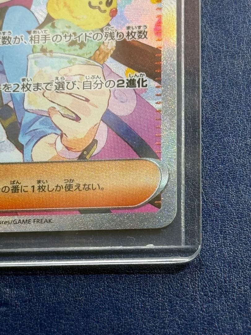 メイのはげまし　SAR 115/080 MEGA 拡張パック ムニキスゼロ