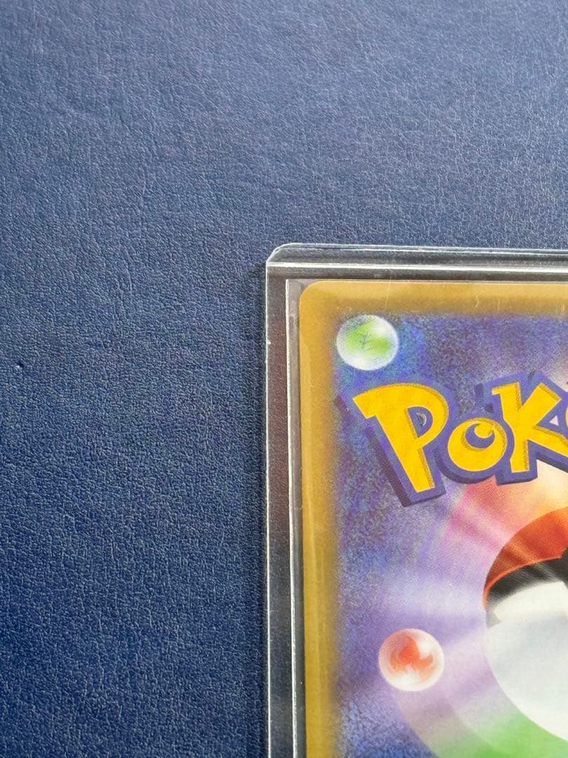 メイのはげまし　SAR 115/080 MEGA 拡張パック ムニキスゼロ