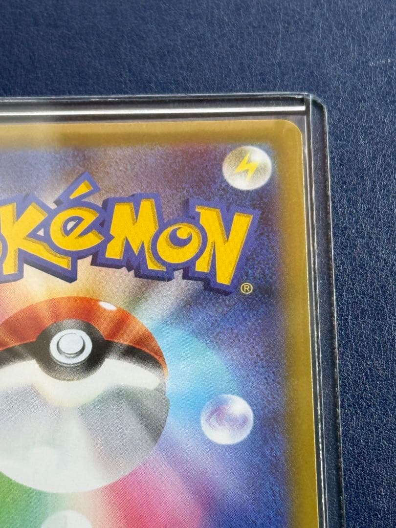 メイのはげまし　SAR 115/080 MEGA 拡張パック ムニキスゼロ