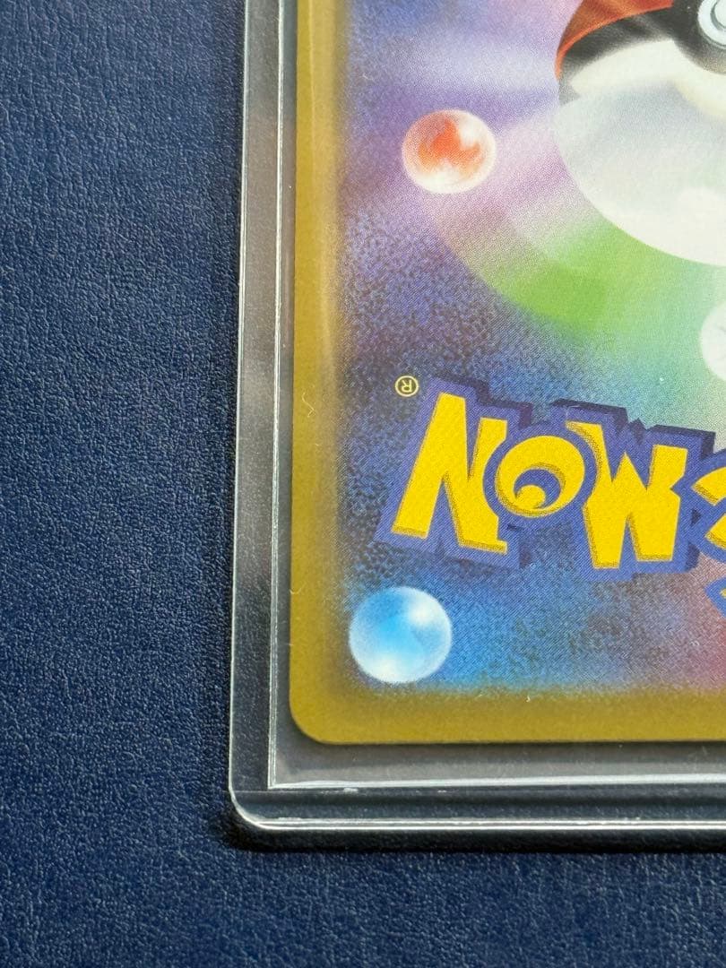 メイのはげまし　SAR 115/080 MEGA 拡張パック ムニキスゼロ